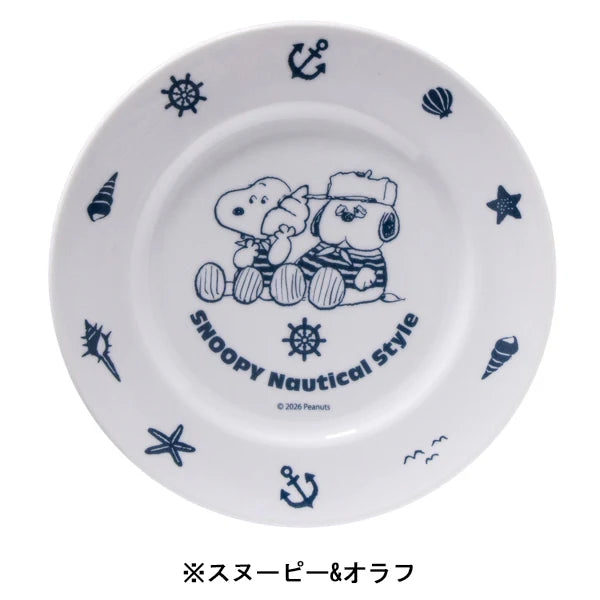 PEANUTS | Snoopy Nautical Style Series Mini Plate