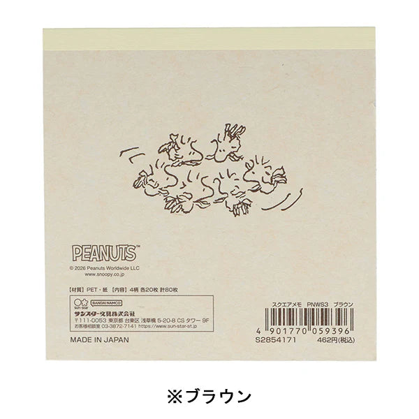PEANUTS | WOODSTOCK & SNOOPY 3rd Edition Memo Pad