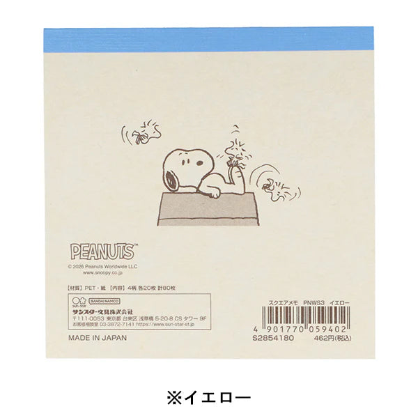 PEANUTS | WOODSTOCK & SNOOPY 3rd Edition Memo Pad