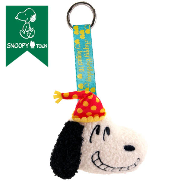 PEANUTS | SNOOPY Birthday Celebration 2026 Snoopy Face Tag Mascot