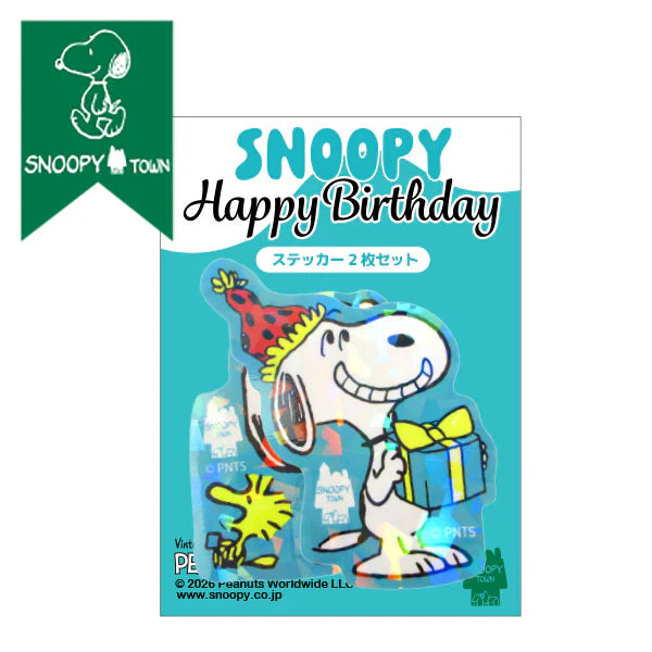 PEANUTS | SNOOPY Birthday Celebration 2026 Snoopy Glitter Sticker Set of 2