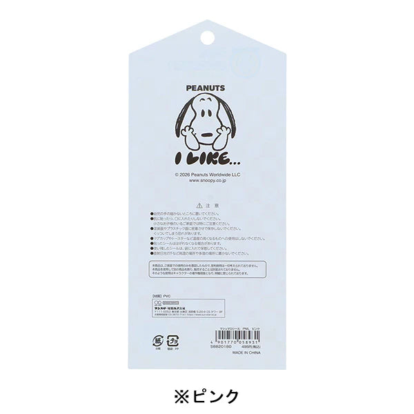 PEANUTS | PEANUTS I LIKE…Snoopy Marshmallow Stickers