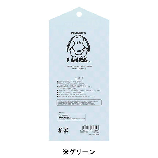 PEANUTS | PEANUTS I LIKE…Snoopy Marshmallow Stickers