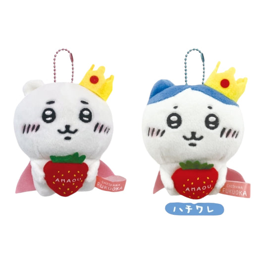Chiikawa's Region Edition | Fukuoka Limited "Amaou Mascot Holder