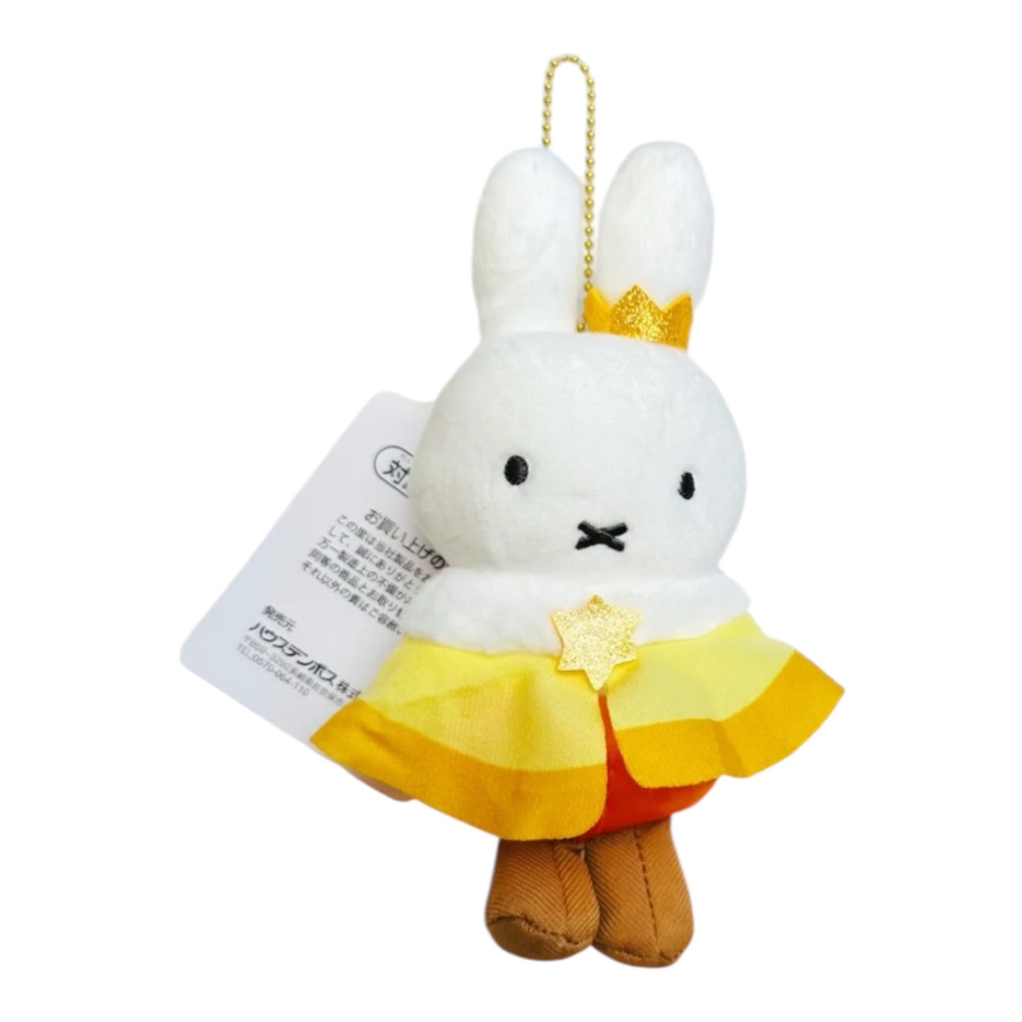 Miffy | Miffy House Denburg Limited Plush Keychain - Crown