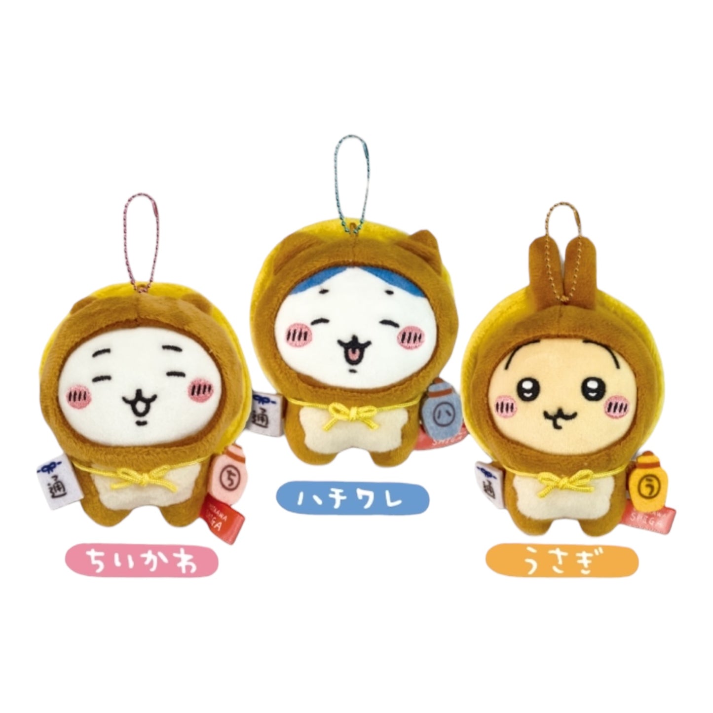 Chiikawa's Region Edition | Shiga Limited Shigaraki Tanuki Mascot Holder
