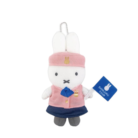 Miffy | Miffy Style Shinjuku Store Limited Edition - Shinjuku Tour Bus Guide Miffy Mascot