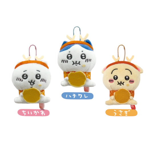 Chiikawa's Region Edition | Nara Limited Chiikawa"Deer" Mascot Holder