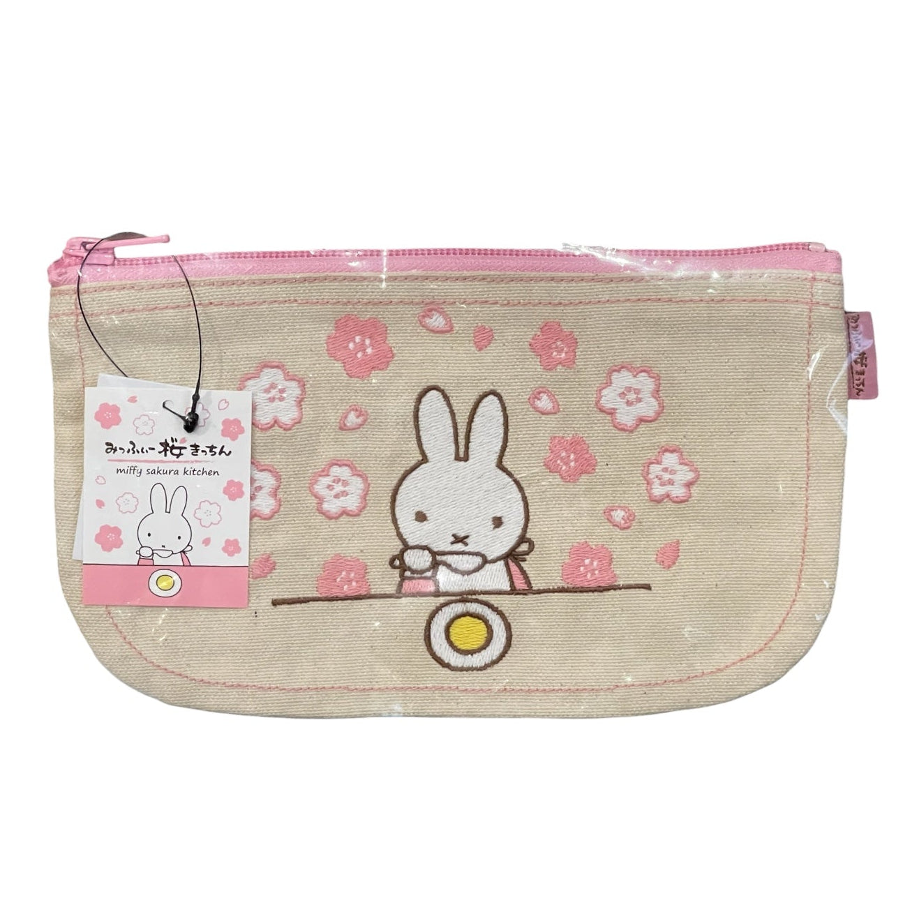 Miffy | 'Miffy Kitchen | Cherry Blossom Pouch