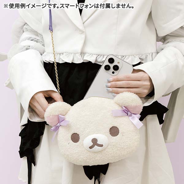 San-X | Korilakkuma In The Sky Plush Multi Pochette