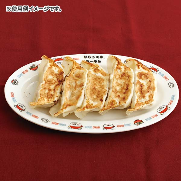 San-X | Anytime Ramen Goods Rilakkuma - Gyoza Plate TK21901