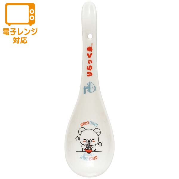 San-X | Anytime Ramen Goods Rilakkuma - Spoon TK22001