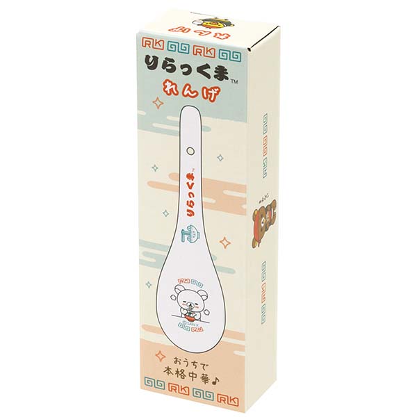 San-X | Anytime Ramen Goods Rilakkuma - Spoon TK22001