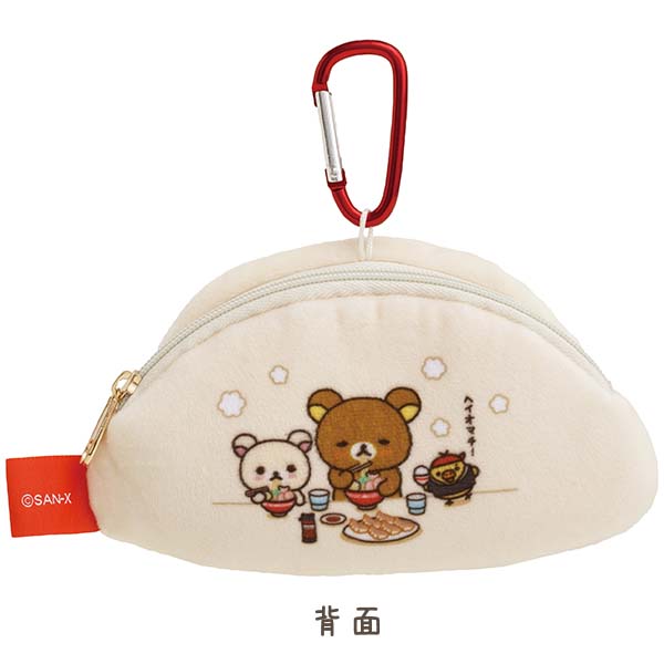 San-X | Anytime Ramen Goods Rilakkuma  - Gyoza Plush Pouch CA58901