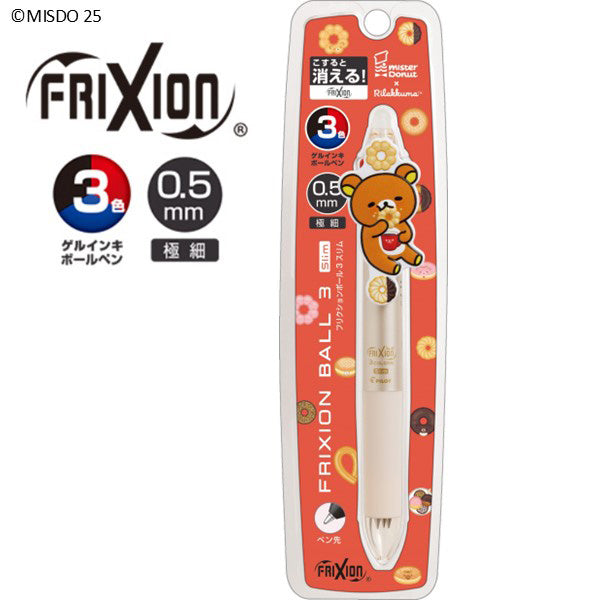 San-X | Rilakkuma x Mister Donut Frixion Ball Slim 3C Pen with Mascot - Rilakkuma PR13801