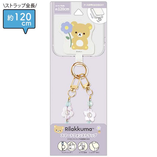 San-X | Rilakkuma Smartphone strap - Rilakkuma AB35701