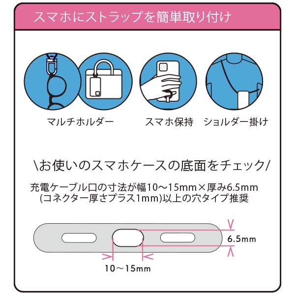 San-X | Rilakkuma Smartphone strap - Korilakkuma AB35702