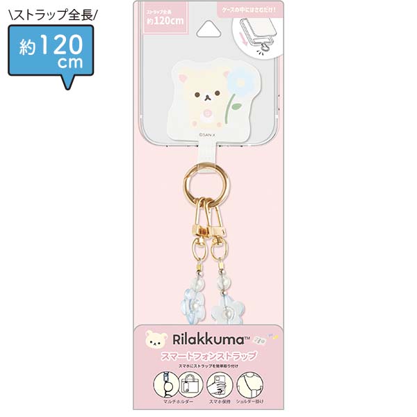 San-X | Rilakkuma Smartphone strap - Korilakkuma AB35702