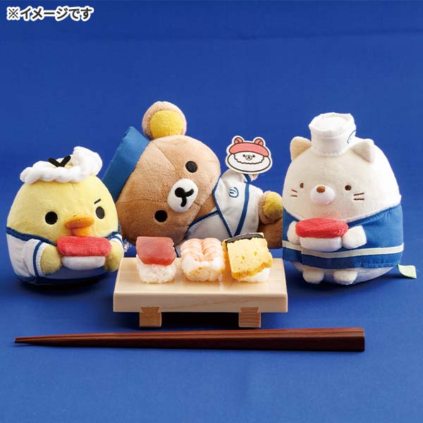 San-X | Rilakkuma Anytime Sushi Miscellaneous Goods Plush Toy - Rilakkuma MV38901
