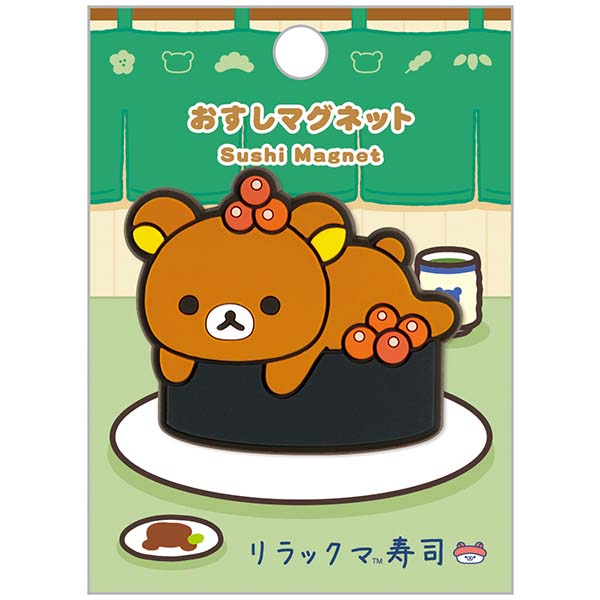 San-X | Rilakkuma Anytime Sushi Series - Sushi Magnets