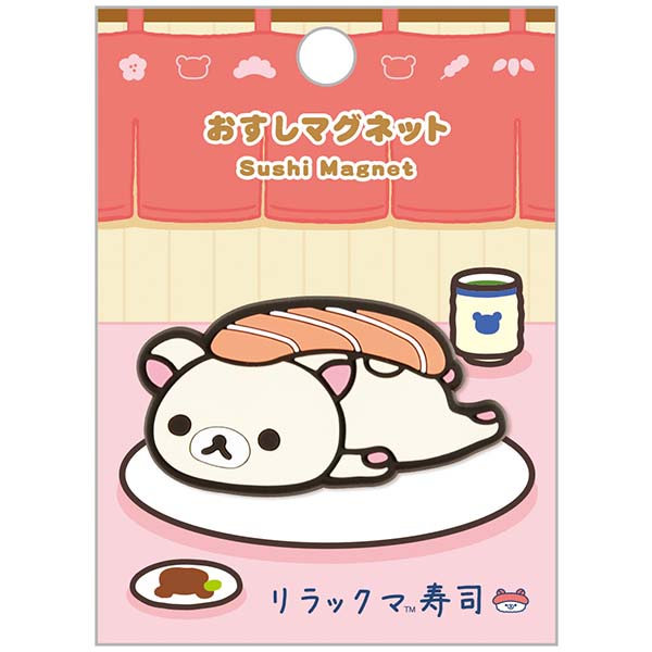 San-X | Rilakkuma Anytime Sushi Series - Sushi Magnets