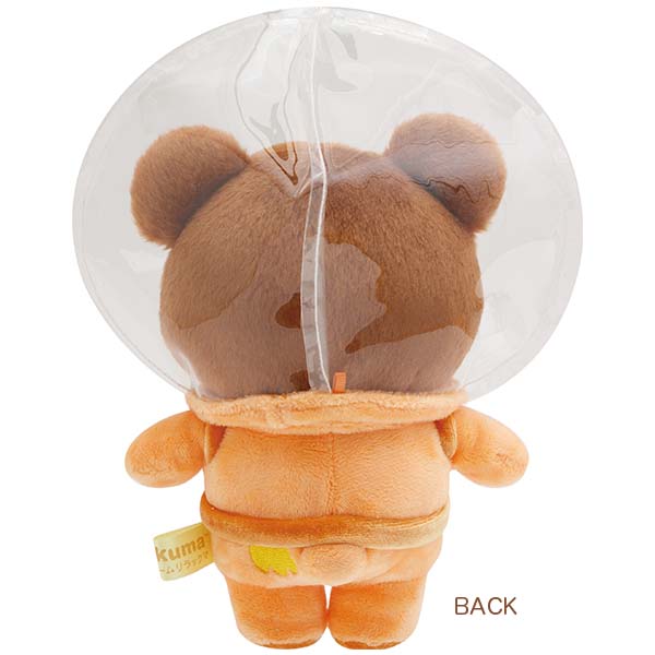 San-X | Rilakkuma Store Limited Collection Plush Toy - Chairoikoguma
