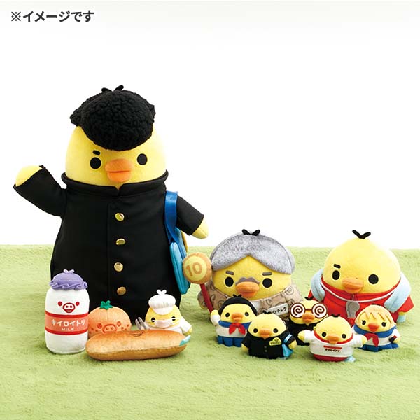 San-X | Kiiroitori Academy Exhibition Limited Hand-held Tenori Plush Toy - Kiiroitori (Gal)