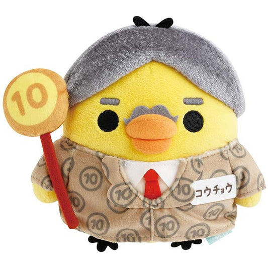 San-X | Kiiroitori Academy Exhibition Limited Principal Plush Toy