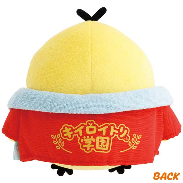 San-X | Kiiroitori Academy Exhibition Limited Physical Education Teacher Plush Toy