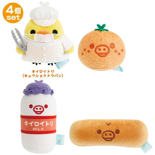 San-X | Kiiroitori Academy Exhibition Limited School Lunch Plush Toy Set