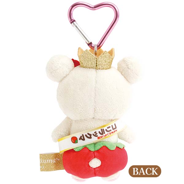 San-X | Rilakkuma Tochigi's Strawberry Ambassador Hanging Plush Toy - Korilakkuma A