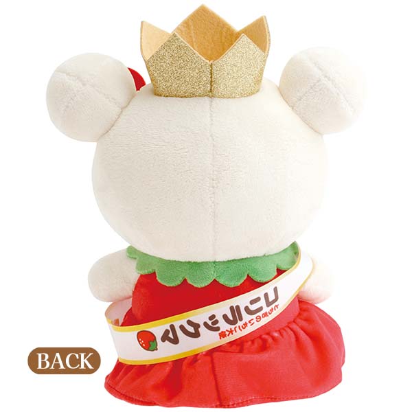 San-X | Rilakkuma Tochigi's Strawberry Ambassador Plush Toy S - Korilakkuma A