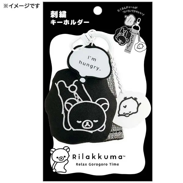 San-X | Rilakkuma BASIC RILAKKUMA MONOCHROME Embroidered Keychain B