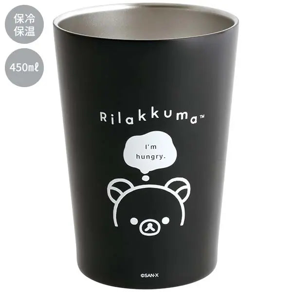 San-X | Rilakkuma BASIC RILAKKUMA MONOCHROME Stainless Steel Tumbler