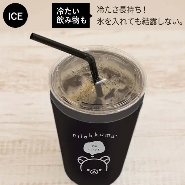 San-X | Rilakkuma BASIC RILAKKUMA MONOCHROME Stainless Steel Tumbler