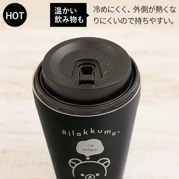 San-X | Rilakkuma BASIC RILAKKUMA MONOCHROME Stainless Steel Tumbler
