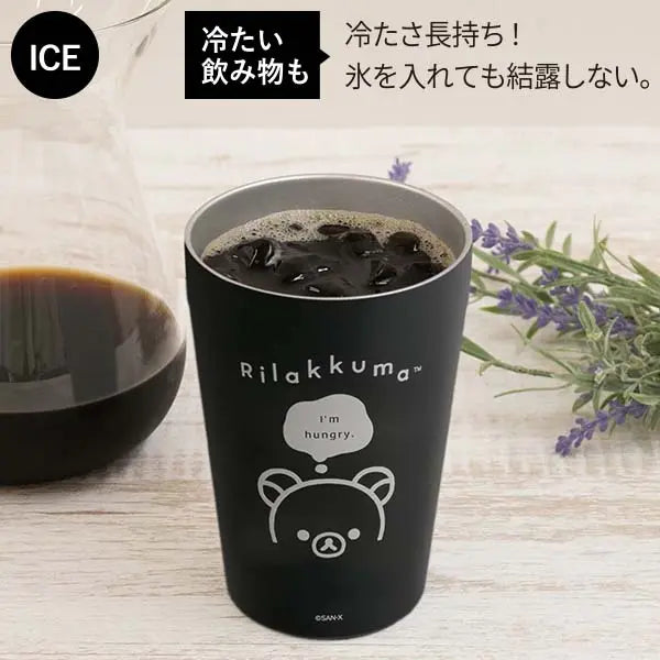 San-X | Rilakkuma BASIC RILAKKUMA MONOCHROME Stainless Steel Tumbler