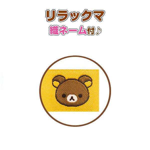 San-X | Rilakkuma Classic Stuffed Plush Toy M - Rilakkuma MR75401