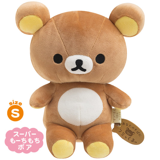 San-X | Rilakkuma By Your Side Plush Toy (S) MF10101