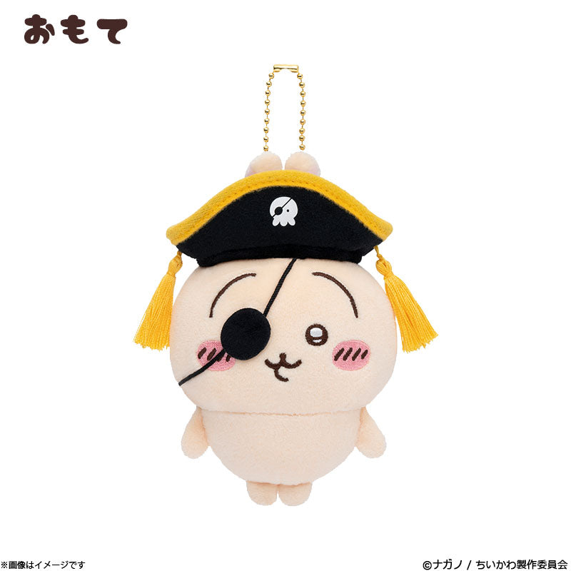 Chiikawa | 'Chiikawa Adventure Mascot Holder - 05 Kuri-Manju