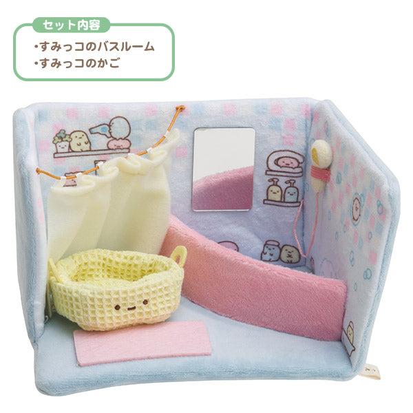 San-X | Sumikko Gurashi House | Sumikko Bathroom Theme House Plush Toy MX64101