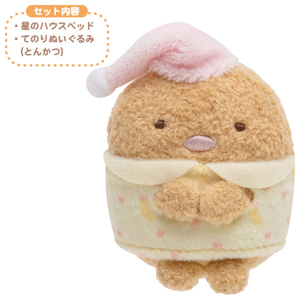 San-X | Sumikko Gurashi House | Sumikko Sleepover Theme House Bed (Hoshi Star House Bed) MY39601