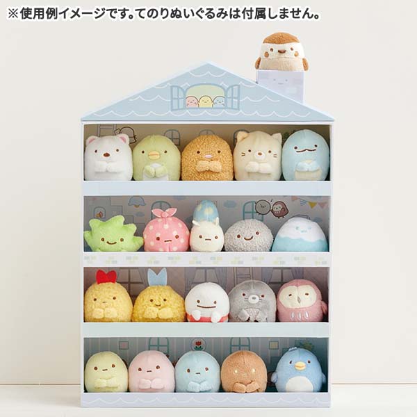 San-X | Sumikko Gurashi Collection | Corner House Case (Corner Cleaning in the Room - Blue) FB54801