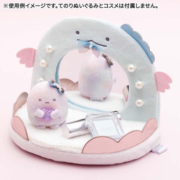 San-X | Sumikko Gurashi Collection | Sumikko Gurashi House | Magical Dresser Plush Multi-Tray (Sleepless Night's Sumikko Magic Salon) KG10701