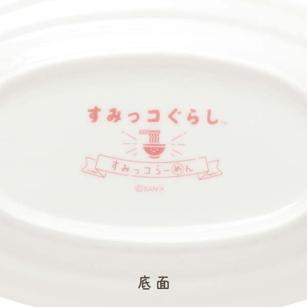 San-X | Anytime Ramen Goods Sumikko Gurashi  - Gyoza Plate TK21902