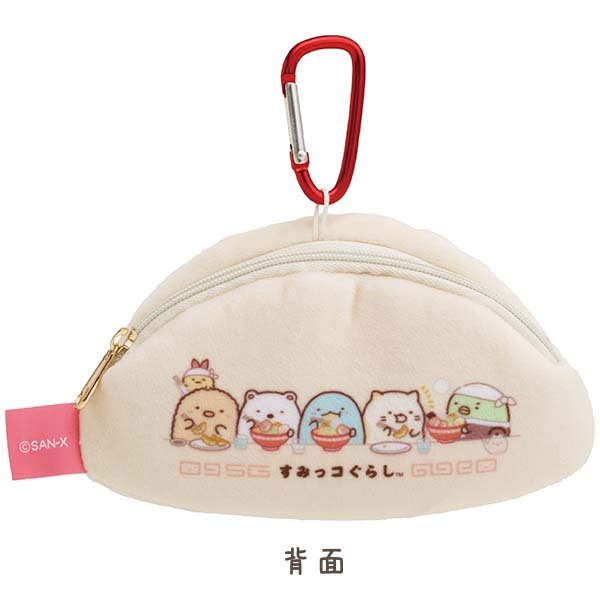 San-X | Anytime Ramen Goods Sumikko Gurashi  - Gyoza Plush Pouch CA58902