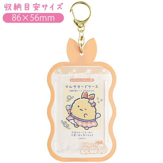San-X | Sumikko Gurashi Dreaming Tails Theme Multi-Card Case - Fried Shrimp Tail