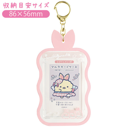 San-X | Sumikko Gurashi Dreaming Tails Theme Multi-Card Case - Ebiten's Tail