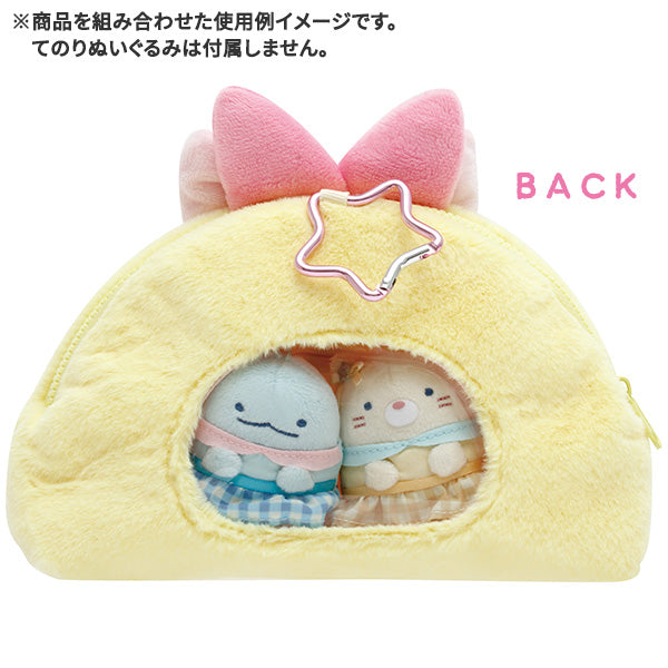 San-X | Sumikko Gurashi Dreaming Tails Theme Stuffed Animal Pen Pouch With Window - Ebiten's Tail