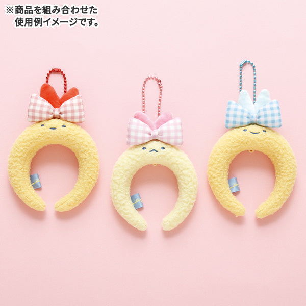 San-X | Sumikko Gurashi Dreaming Tails Theme Tail Headband Keychain - Fried Shrimp Tail AB32101